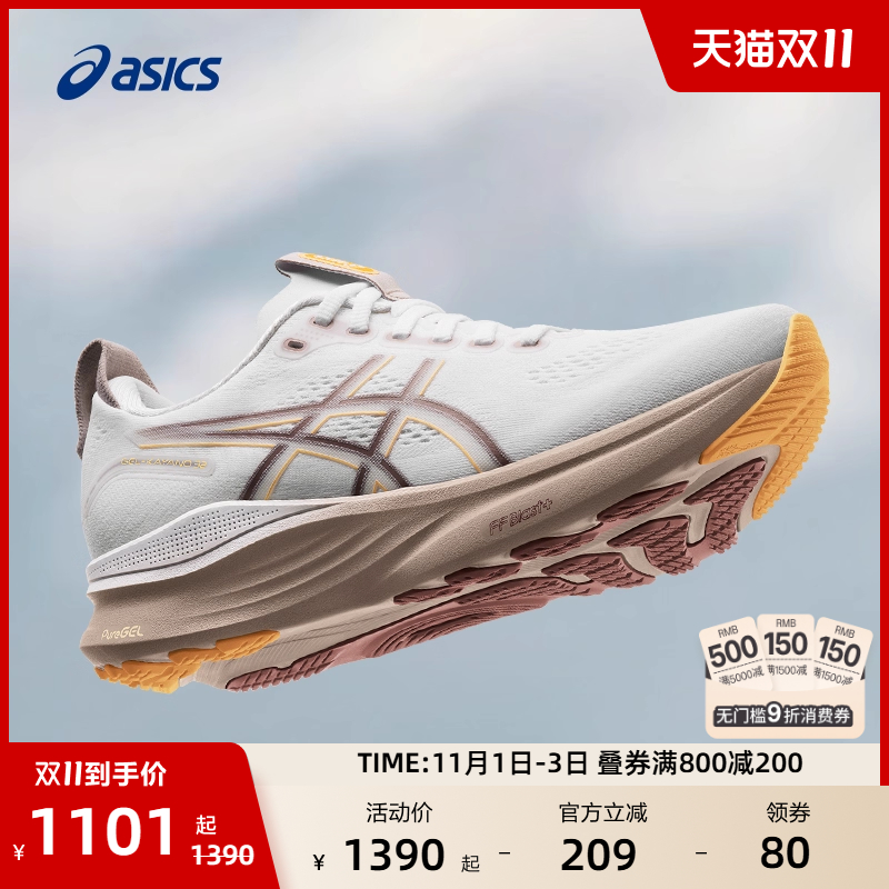 ASICS亚瑟士新款GEL-KAYANO 32女子稳定支撑跑步鞋透气舒适运动鞋