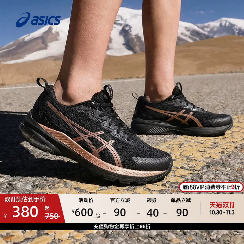 ASICS亚瑟士新款GEL-ANCHOR女子稳定支撑跑步鞋耐磨透气运动鞋