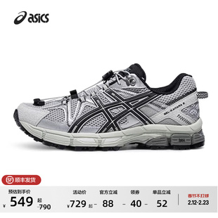 ASICS亚瑟士新款GEL-KAHANA 8 FL越野跑鞋男女耐磨缓震透气运动鞋