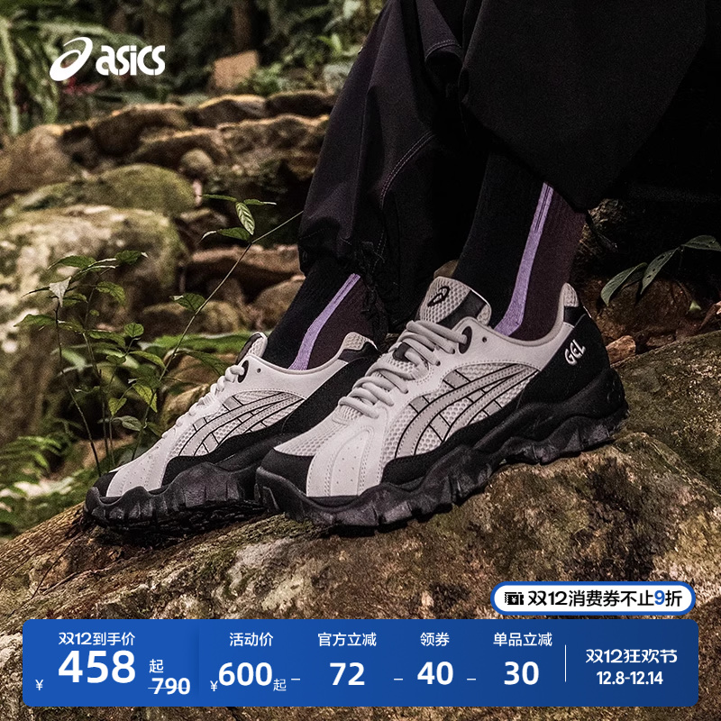 亚瑟士情侣户外登山徒步鞋