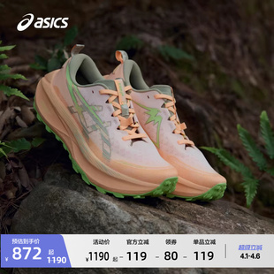 4男子越野跑步鞋 ASICS亚瑟士新款 TRABUCO MAX 耐磨透气抓地运动鞋