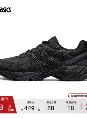 ASICS亚瑟士GEL-170 TR情侣黑武士老爹鞋男女潮流时尚复古休闲鞋