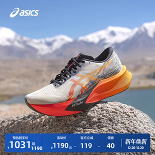 MAGIC 透气运动鞋 SPEED CP男子碳板竞速跑步鞋 ASICS亚瑟士新款