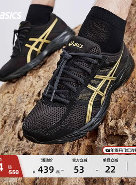 ASICS亚瑟士GEL-CONTEND 4男女黑武士跑鞋情侣网面透气轻便运动鞋