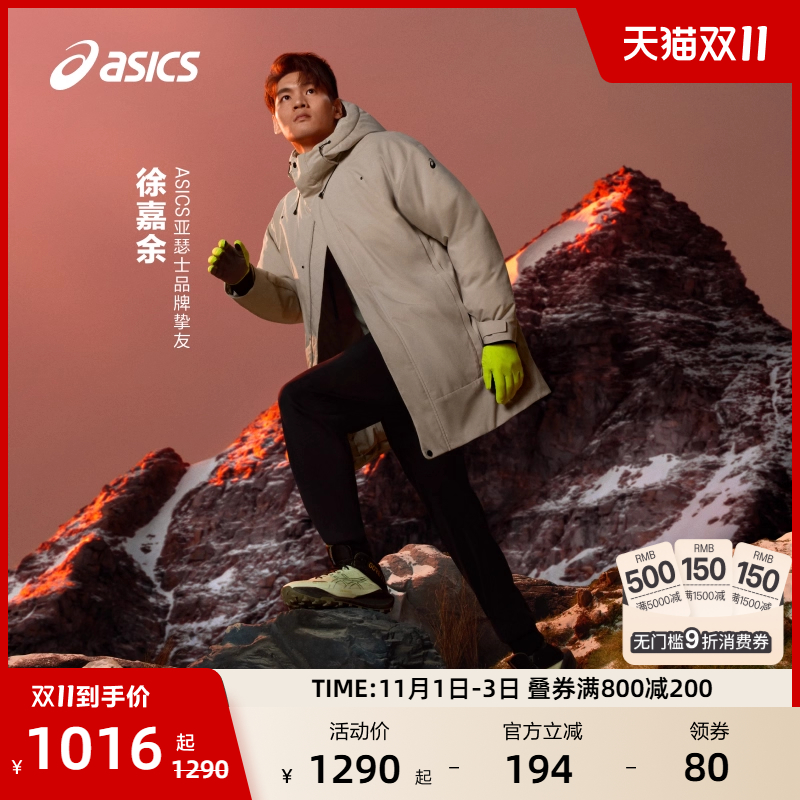 ASICS亚瑟士新款GEL-TRABUCO MT GTX男子户外缓震回弹越野跑鞋