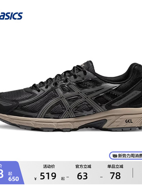 ASICS亚瑟士GEL-VENTURE 6男女缓冲回弹跑步鞋经典抓地越野跑鞋