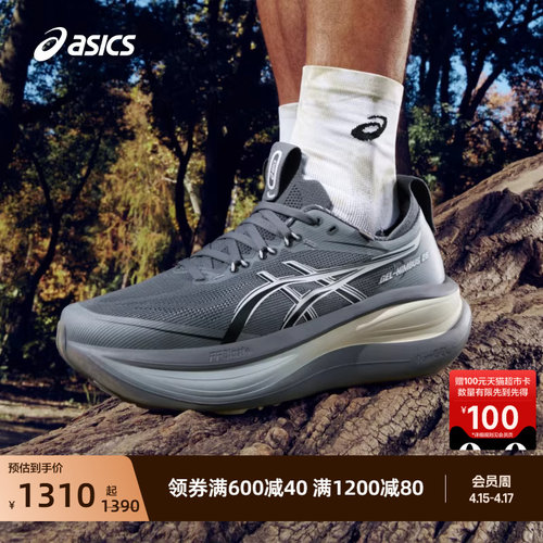 亚瑟士男子缓震回弹跑鞋