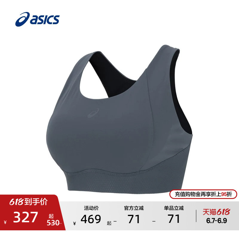 ASICS亚瑟士新款女子莱卡运动胸衣弹力舒适套头圆领运动文胸背心