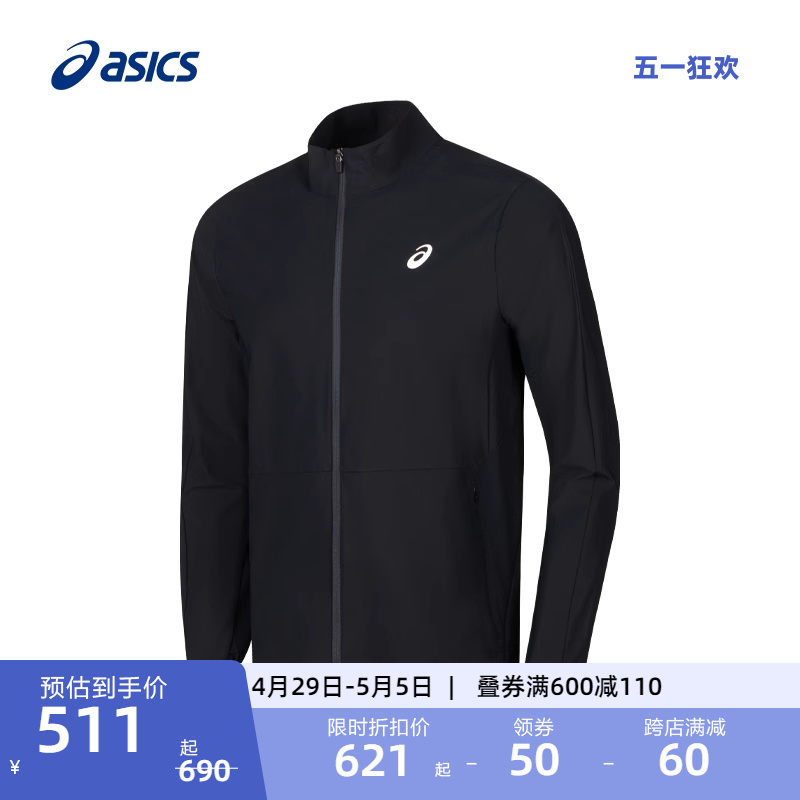 ASICS亚瑟士新款男式吸湿速干运动夹克拉链立领耐磨有弹力外套