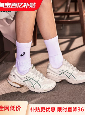 【百亿补贴】ASICS亚瑟士GEL-1090情侣老爹鞋潮流复古运动休闲鞋
