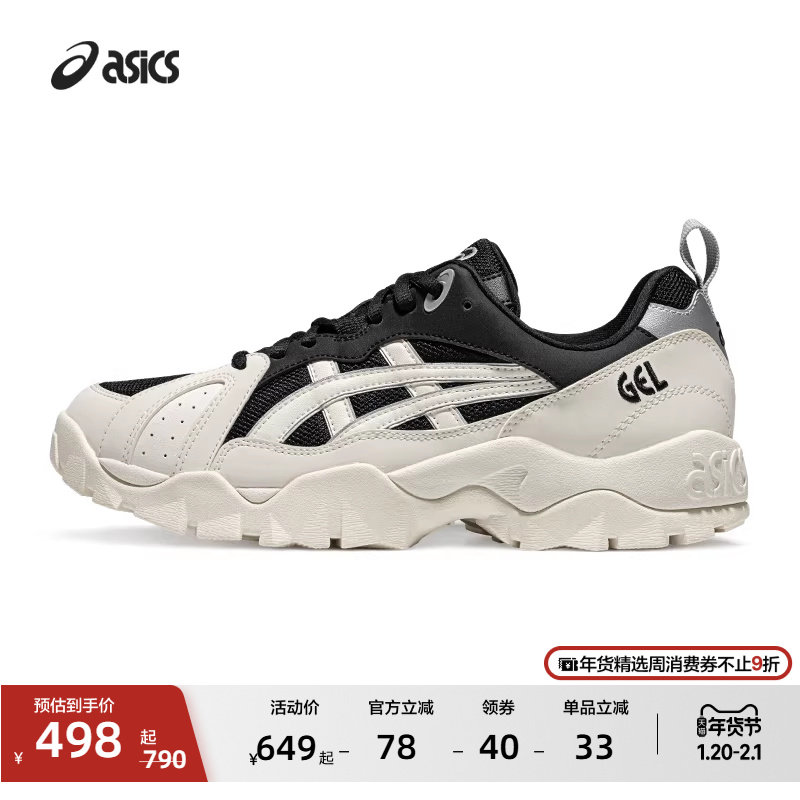 ASICS亚瑟士情侣休闲鞋GEL-TRUCK男女运动复古防滑舒适耐磨休闲鞋,运动鞋new,运动休闲鞋,淘宝优惠券,粉丝福利购,淘宝优惠卷