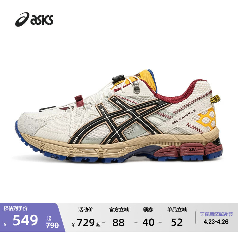 ASICS亚瑟士新款GEL-KAHANA 8 FL情侣运动登山休闲鞋户外越野跑鞋