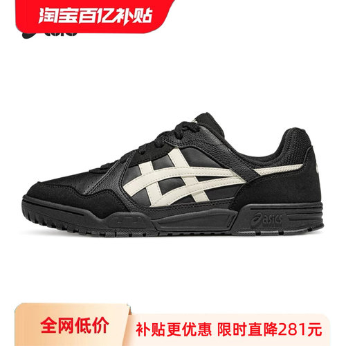 亚瑟士情侣复古休闲板鞋