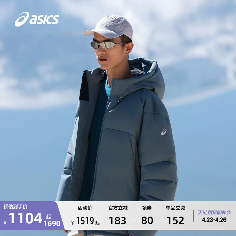 ASICS亚瑟士新款男式运动羽绒夹克防泼水保暖羽绒服棉服