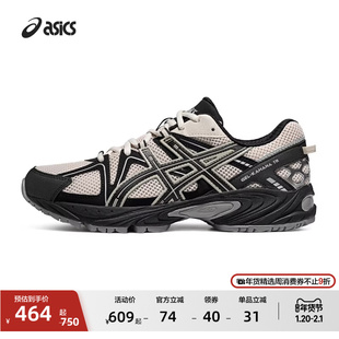 ASICS亚瑟士GEL-KAHANA TR情侣舒适老爹鞋男女潮流复古运动休闲鞋