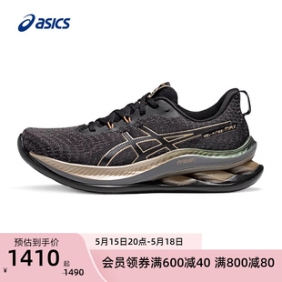 GEL KINSEI MAX铂金版 ASICS亚瑟士新款 男减震回弹专业跑鞋 运动鞋