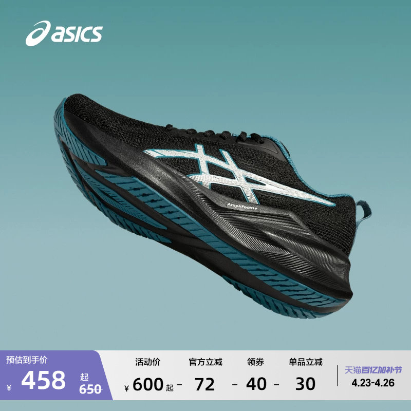 ASICS亚瑟士新款ABLAZE火花跑鞋男子缓震回弹跑鞋网面透气运动鞋