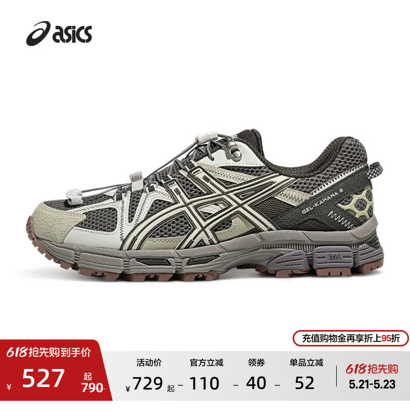 ASICS亚瑟士新款GEL-KAHANA 8 FL男女越野跑鞋户外耐磨登山运动鞋