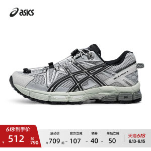 ASICS亚瑟士新款GEL-KAHANA 8 FL越野跑鞋男女耐磨缓震透气运动鞋