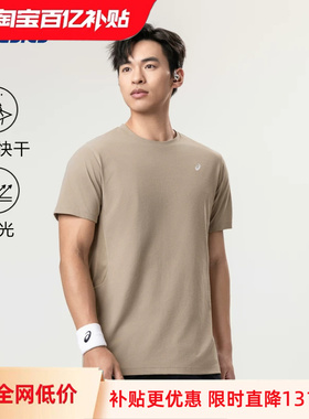 【百亿补贴】ASICS亚瑟士新款男子吸湿快干跑步T恤反光运动短袖