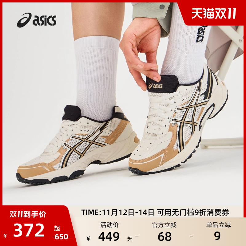 亚瑟士情侣潮流运动休闲鞋