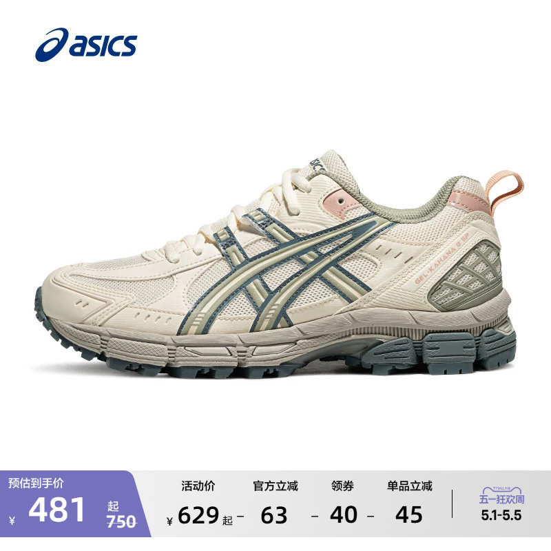 ASICS亚瑟士GEL-KAHANA 8 SP户外越野跑鞋女徒步登山鞋运动休闲鞋