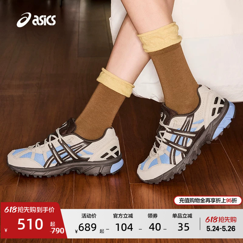 ASICS亚瑟士新款GEL-SONOMA 15-50情侣休闲鞋潮流复古运动休闲鞋