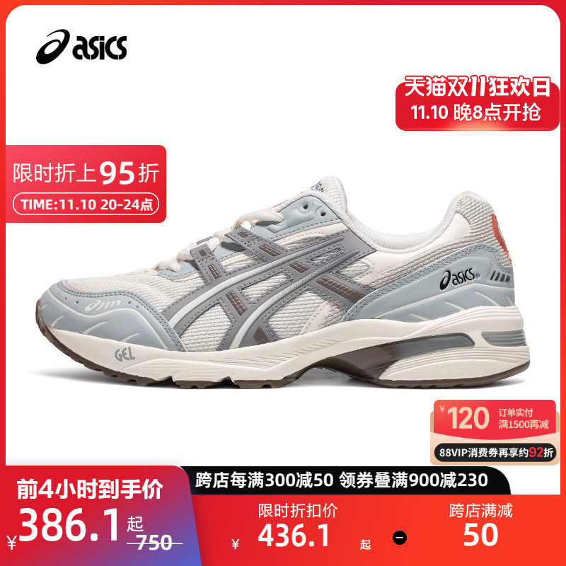 ASICS亚瑟士情侣休闲鞋GEL-1090男女经典时尚复古运动休闲老爹鞋使用感如何?