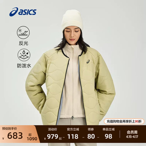 亚瑟士男女防泼水两面穿夹棉夹克