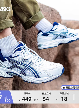 ASICS亚瑟士休闲鞋GEL-170 TR情侣老爹鞋经典复古运动时尚休闲鞋