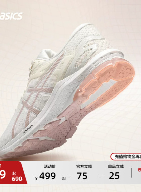 ASICS亚瑟士GT-1000 10女子稳定支撑跑鞋舒适时尚透气跑步运动鞋