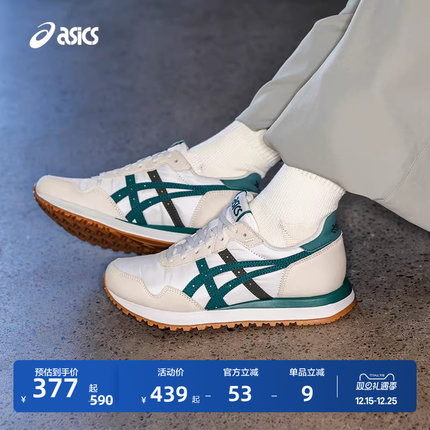 ASICS亚瑟士新款TIGER RUNNER II男女舒适潮流复古时尚运动休闲鞋