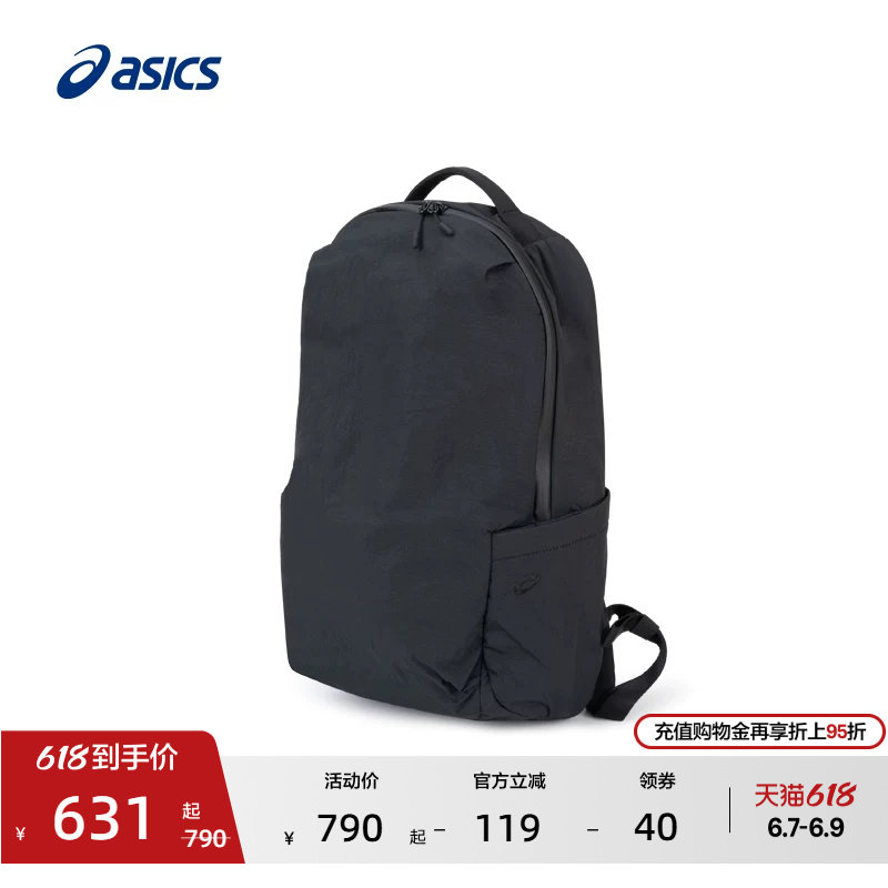 ASICS亚瑟士新款情侣柔软简约透气运动背包男女潮流舒适双肩背包