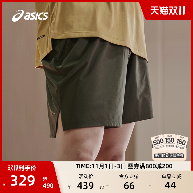 ASICS亚瑟士男子ACTIBREEZE透气跑步短裤梭织舒适弹力运动短裤