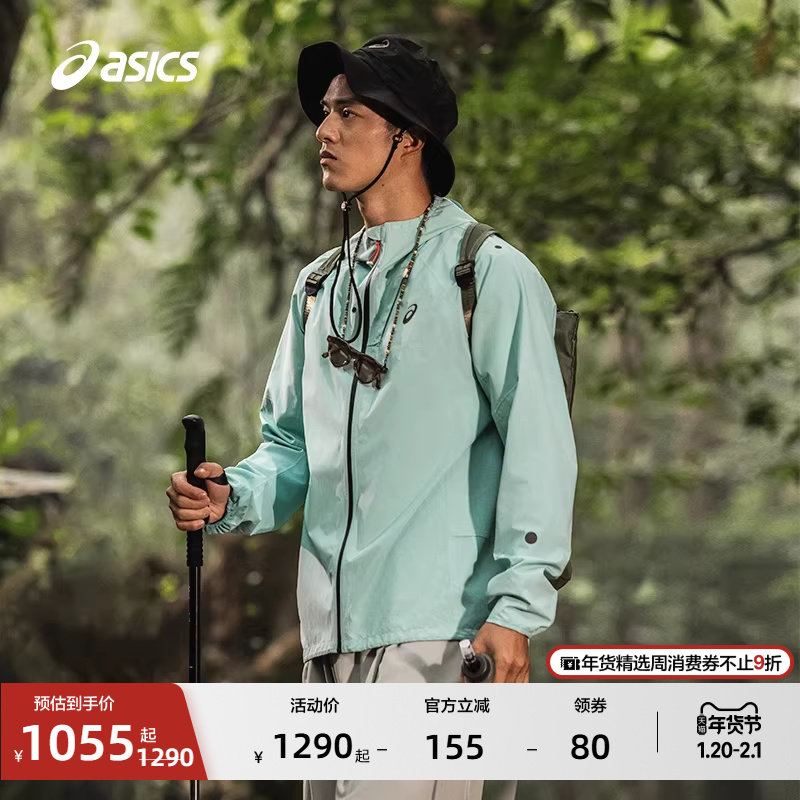 ASICS亚瑟士男子跑步夹克外套男式反光夜视舒适透气连帽运动外套,运动服/休闲服装,运动茄克/外套,淘宝优惠券,粉丝福利购,淘宝优惠卷
