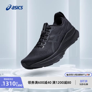 透气缓震运动鞋 ASICS亚瑟士新款 32男子稳定支撑跑步鞋 KAYANO GEL