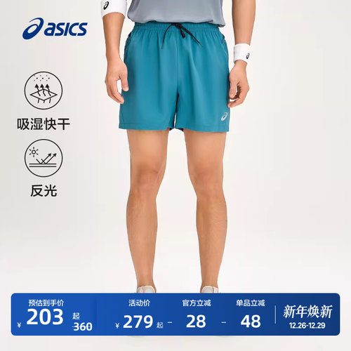 亚瑟士男子吸湿排汗反光运动短裤