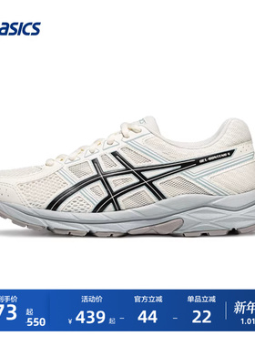 ASICS亚瑟士新款GEL-CONTEND 4女子跑步鞋缓震回弹透气舒适运动鞋