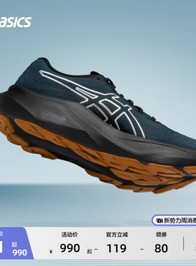 ASICS亚瑟士新款GT-2000 14男子稳定支撑跑鞋舒适透气耐磨运动鞋