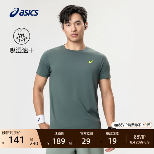 亚瑟士男子吸湿快干运动短袖T恤