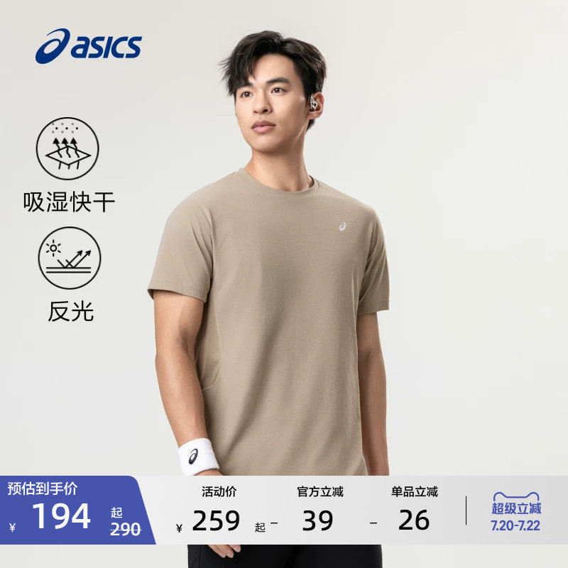 ASICS亚瑟士新款男子吸湿快干跑步短袖T恤圆领透气反光运动短袖