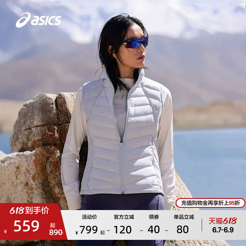 ASICS亚瑟士新款女式运动轻量羽绒背心立领舒适保暖羽绒服
