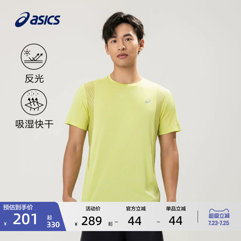 ASICS亚瑟士新款男子反光夜跑短袖T恤吸湿快干柔软舒适运动短袖