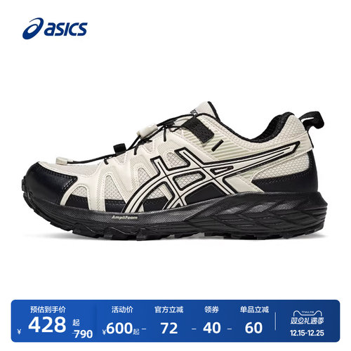 亚瑟士男女户外徒步登山运动鞋