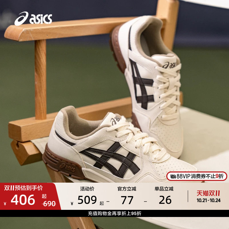ASICS亚瑟士新款COURT MZ 3.0情侣板鞋潮流复古运动厚底休闲鞋