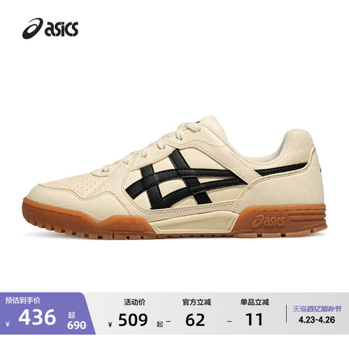 亚瑟士情侣潮流休闲板鞋