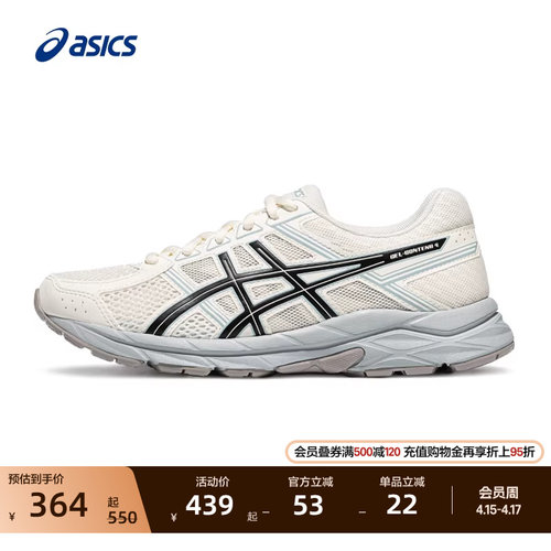 亚瑟士女子缓震回弹跑步鞋