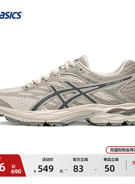 ASICS亚瑟士新款GEL-FLUX 4女子缓震跑步鞋回弹透气耐磨运动鞋