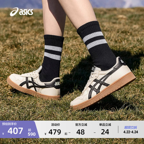 亚瑟士情侣潮流运动休闲板鞋