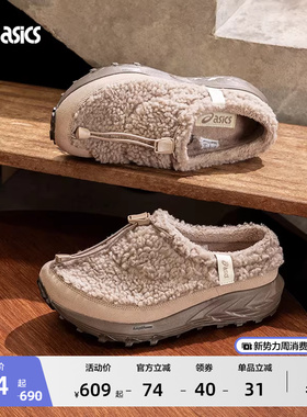 ASICS亚瑟士GEL-SONOMA WT泰迪拖情侣一脚蹬保暖拖鞋毛绒休闲棉鞋